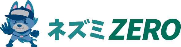 ネズミ駆除はおまかせ！完全自社施工！ネズミZERO